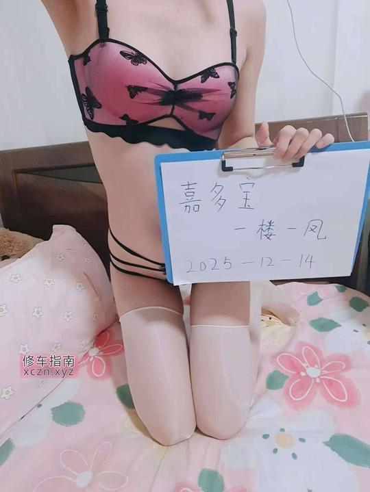 第二次去零零后嘉多宝性感身材