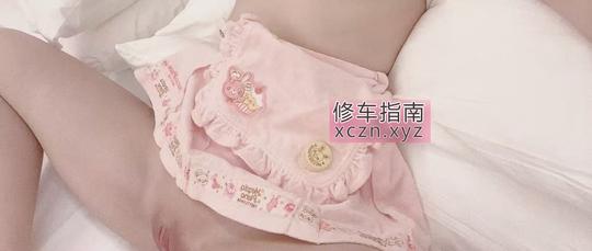 [江苏-南通]白虎少萝小穴超级粉嫩