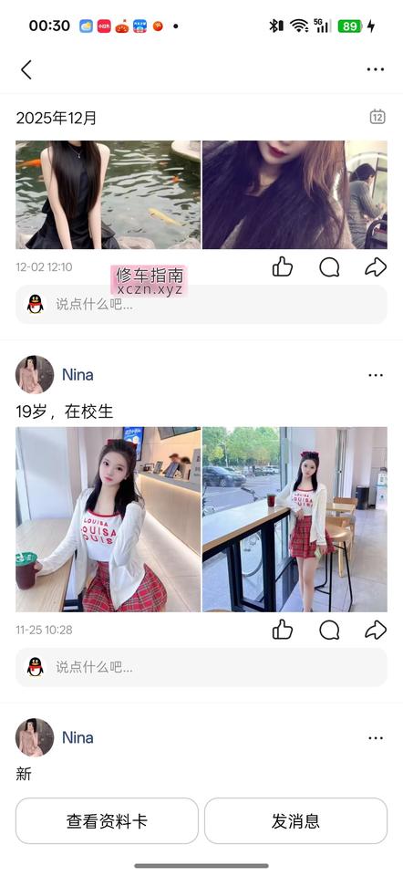 [河北-秦皇岛]年轻小美女