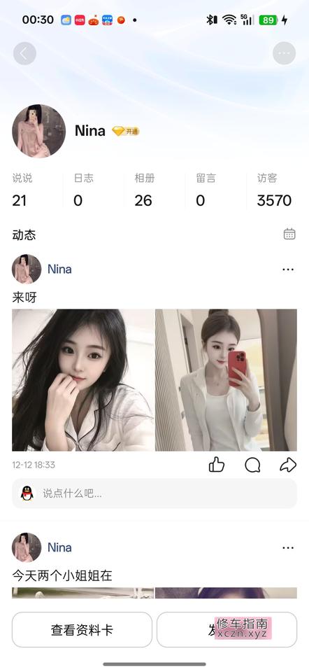 [河北-秦皇岛]年轻小美女