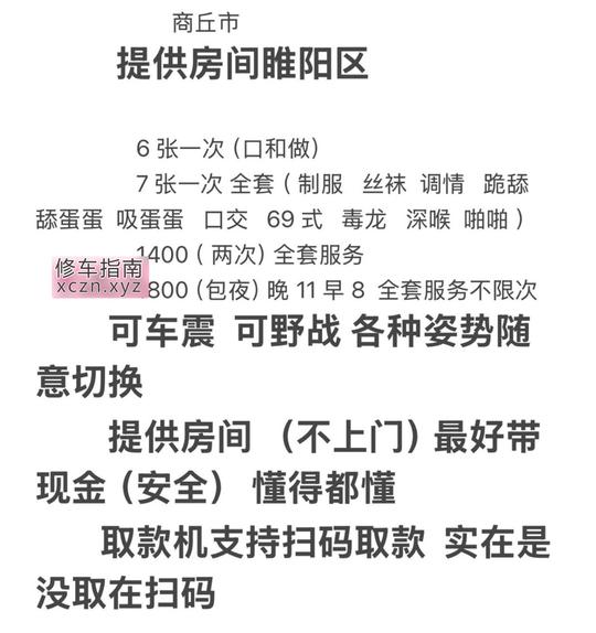 [河南-商丘]商丘大胸小萝莉