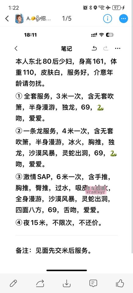 [江苏-苏州]苏州东北服务系熟妇