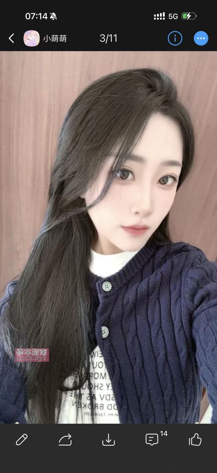 [吉林-长春]小萌萌