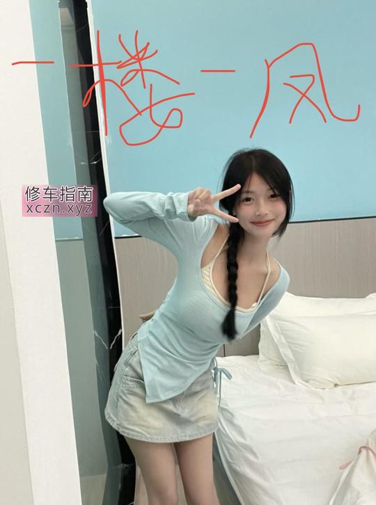 [浙江-温州]粉嫩学生妹兼职