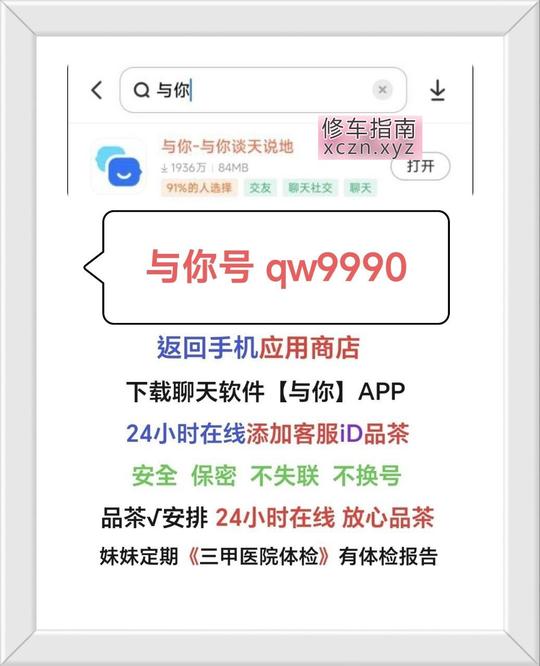 [山东-济南]山东兼职学妹带公寓