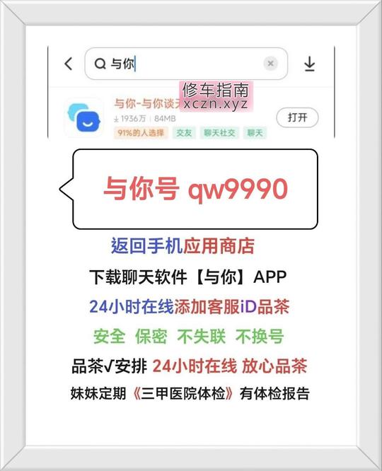 [浙江-杭州]浙江兼职小学妹带公寓