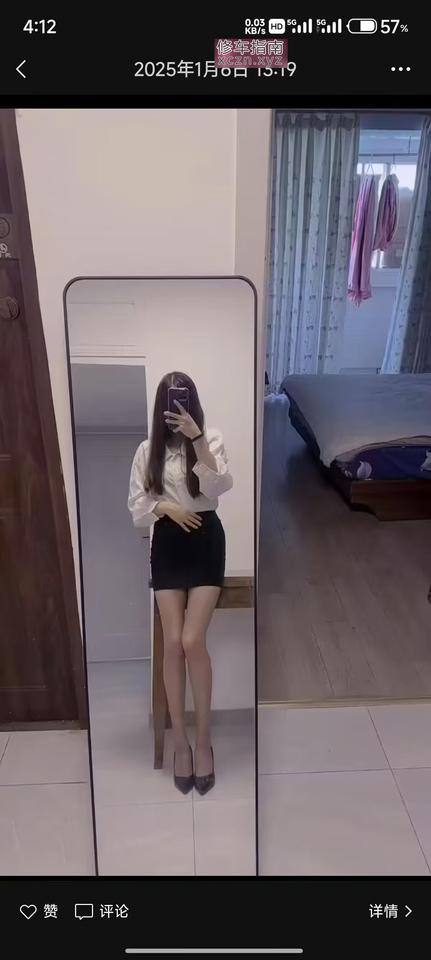 [江苏-南京]新街口长腿少妇