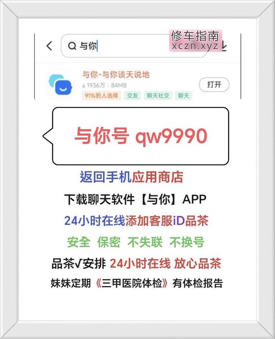 [广东-佛山]广东兼职学妹明码标价
