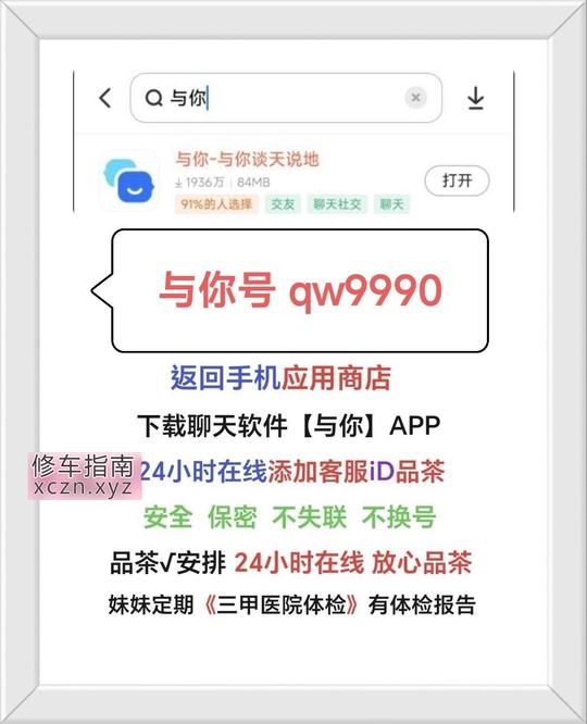 山东兼职学妹带公寓p