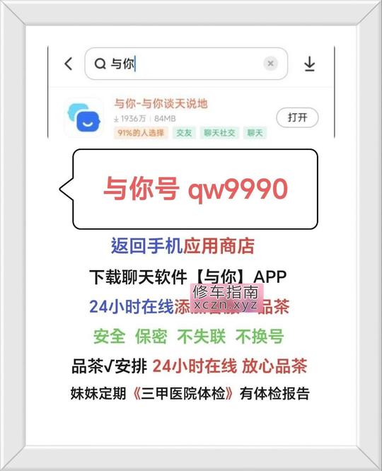 [江苏-常州]江苏明码标价兼职学妹