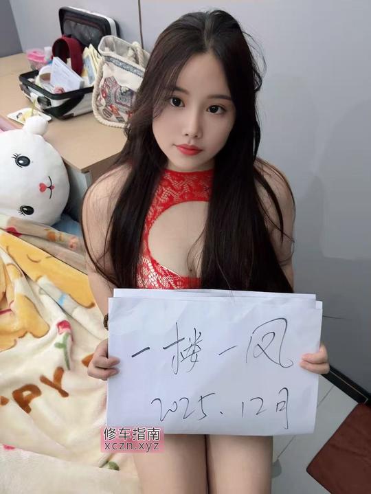 闵行颜值七七骚妹爽记