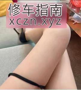 [陕西-西安]西安性感少妇