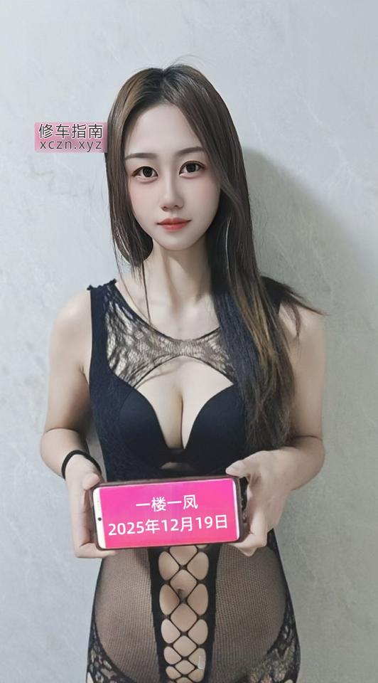 [甘肃-兰州]温商白皙高挑御姐