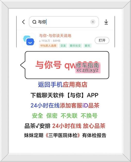 [广东-东莞]广东兼职学妹带公寓a