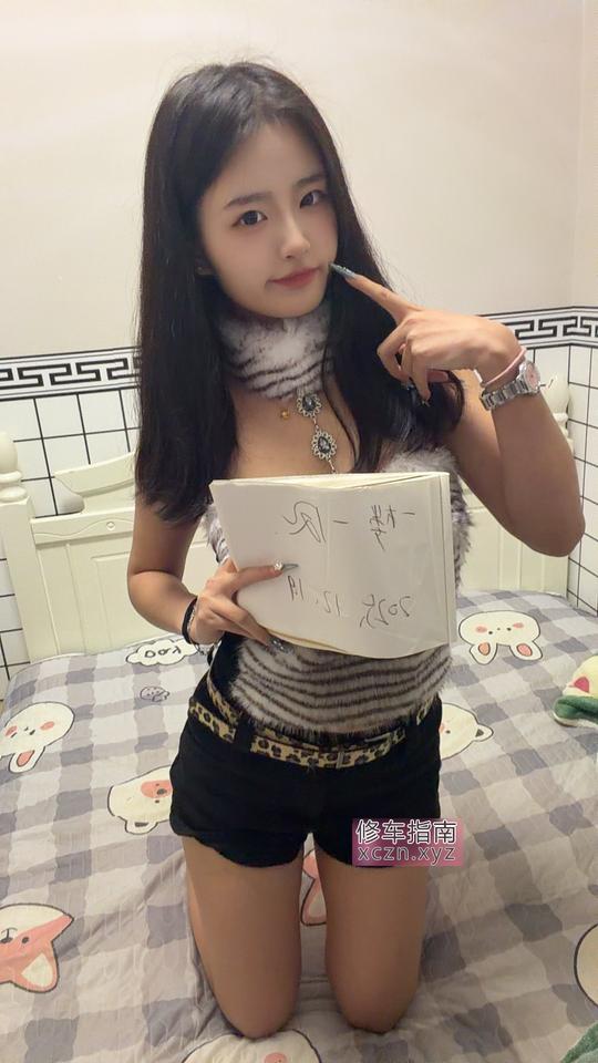 [广东-广东]福田06秋雅嫩妹