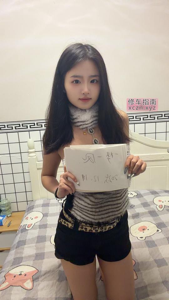 [广东-广东]福田06秋雅嫩妹