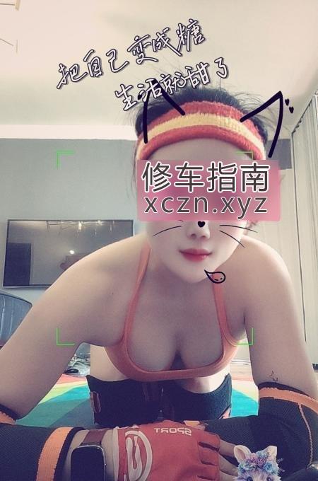 [上海-普陀区]普陀御姐长腿骚货