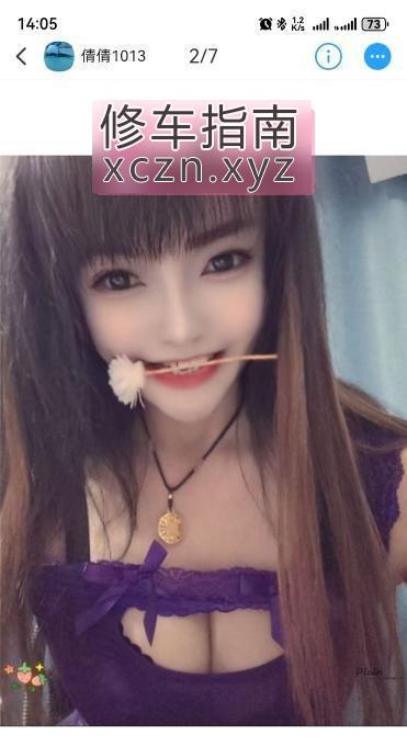 [江苏-苏州]虎丘倩倩