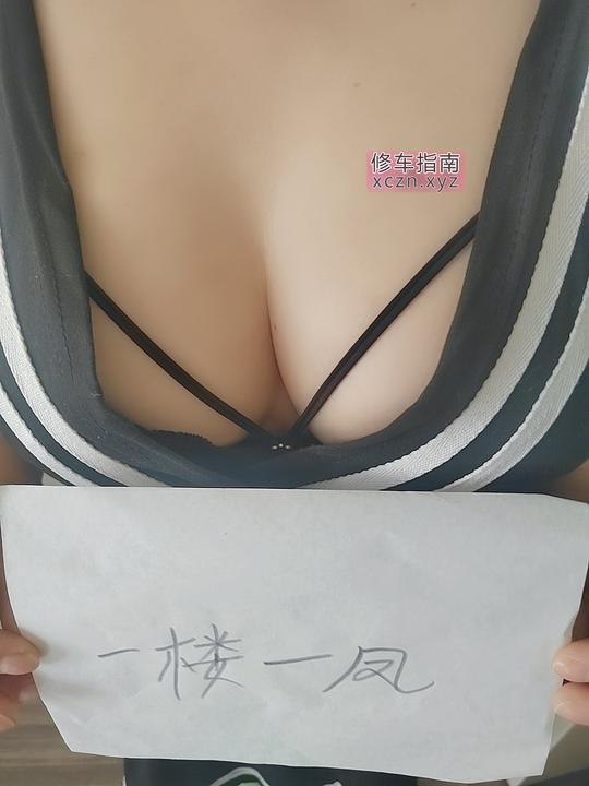 [江苏-南京]秦淮清纯少妇