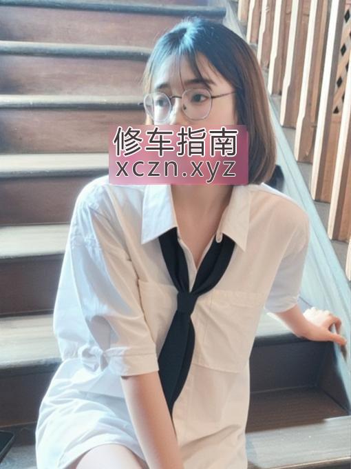 [广东-广州]广州眼镜小娘野子