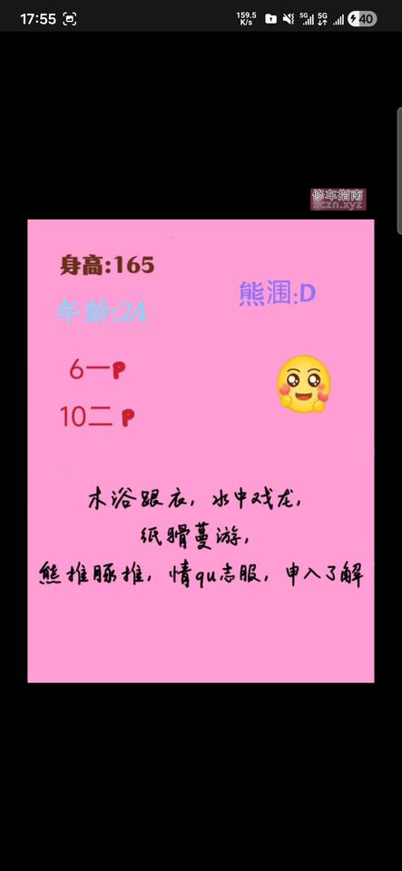 [陕西-西安]西安雁塔兰岛广场楼凤