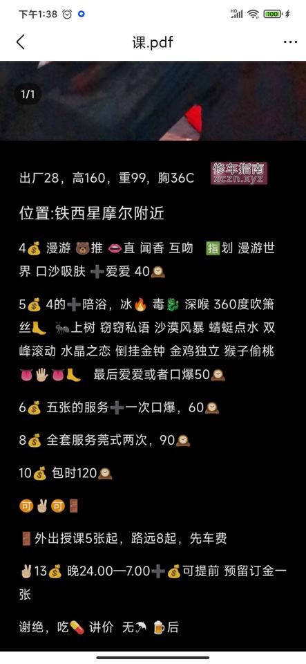 [辽宁-辽宁]小贝