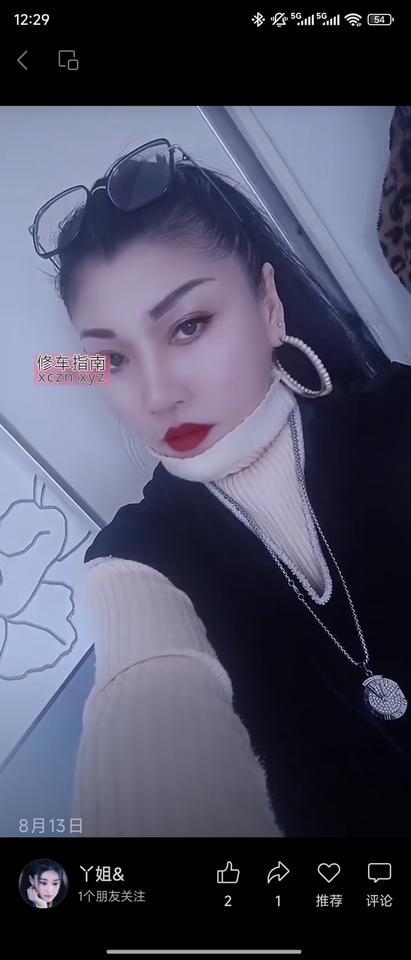 [辽宁-辽宁]马栏泄火大姐