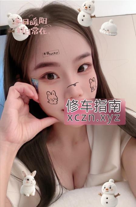 [浙江-杭州]小美女叶儿