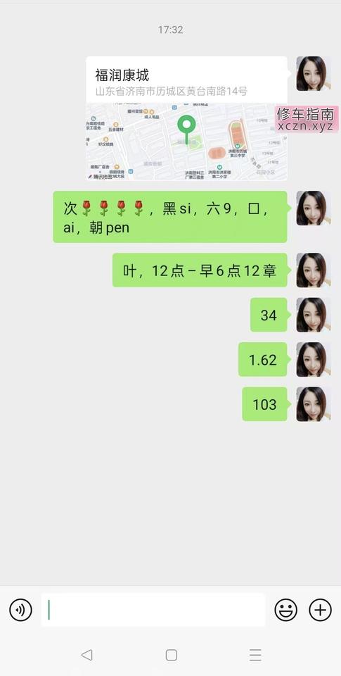 [山东-济南]性价比高会潮喷的熟女