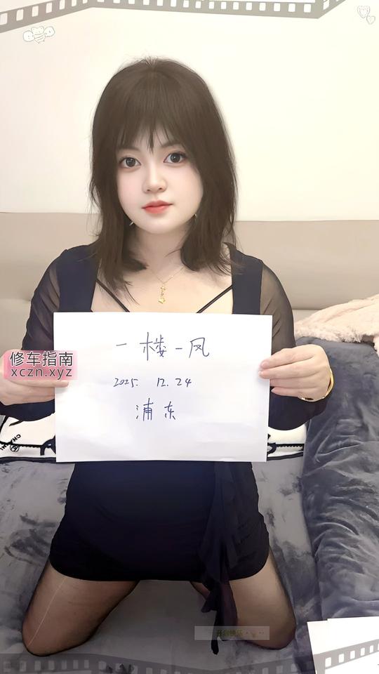 [上海-浦东新区]真实本人自聊自己做