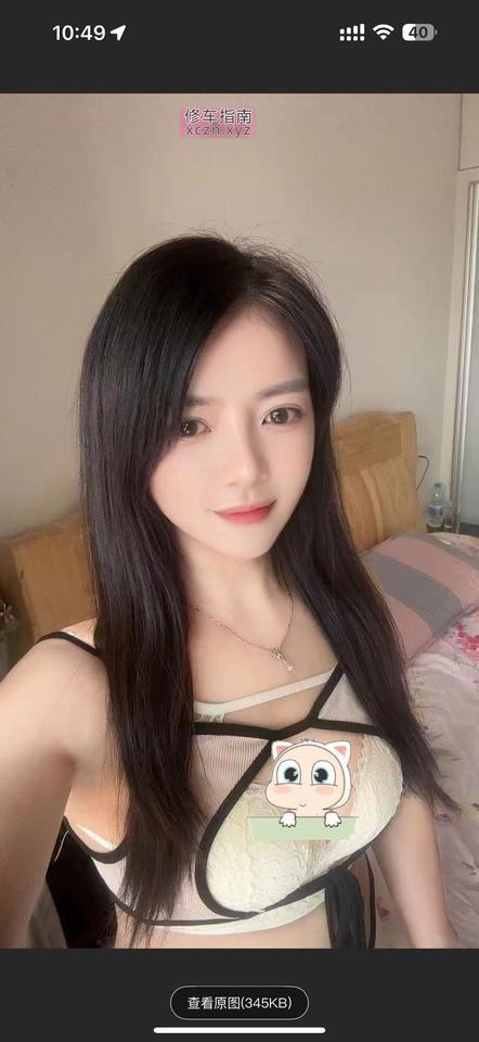 [江苏-常州]温柔妹子