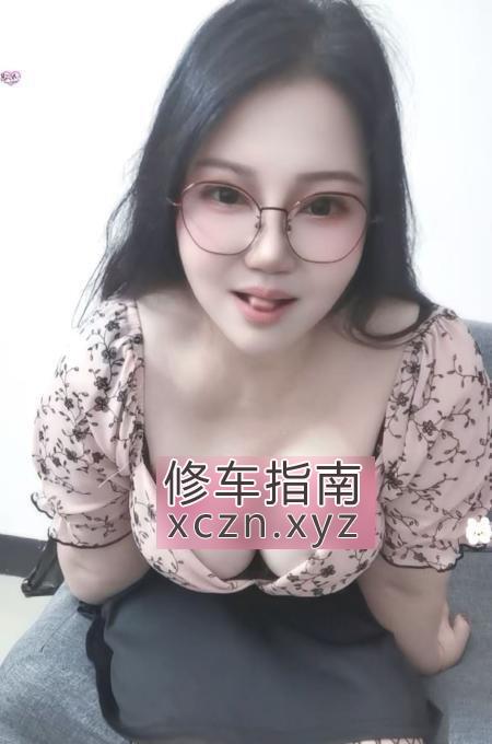 [广东-广州]出车爆乳少妇