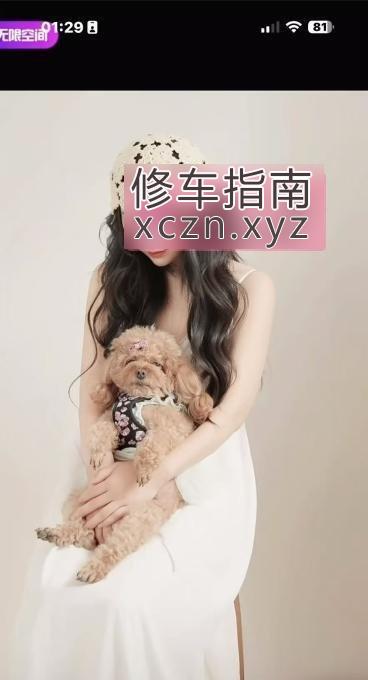 [安徽-合肥]包河御姐琳琳