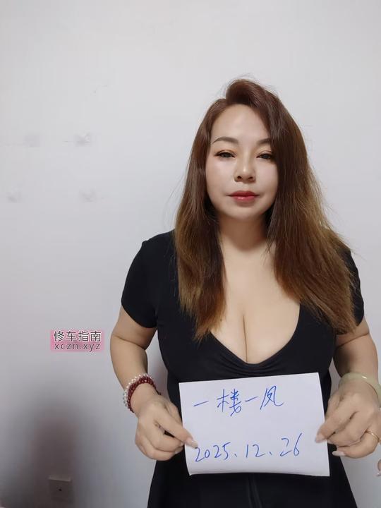 [上海-奉贤区]奉贤区风骚小嫂子