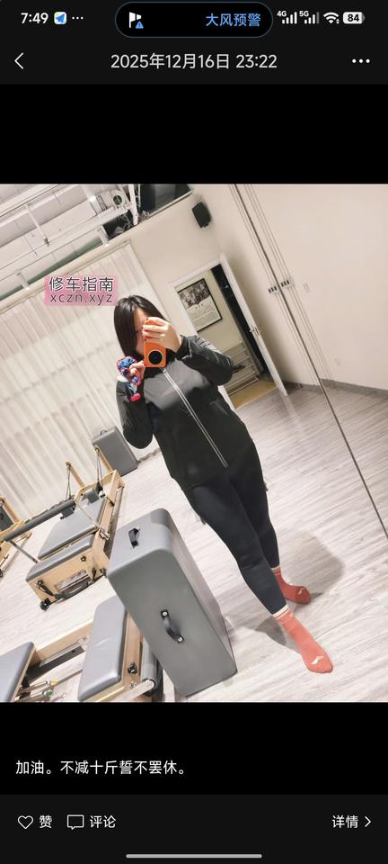 [河北-保定]保定少妇