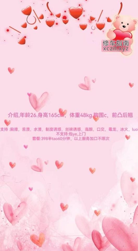 [四川-成都]半套性价比之王