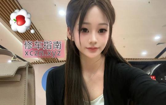 [广东-广州]天河甜美性感草莓