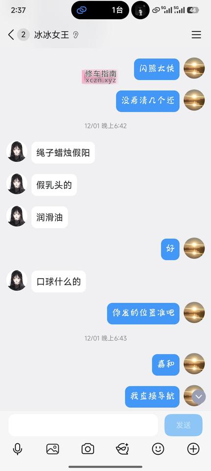 [河北-石家庄]石家庄女S