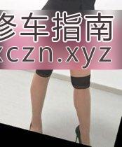 [浙江-温州]瓯海服务型美女