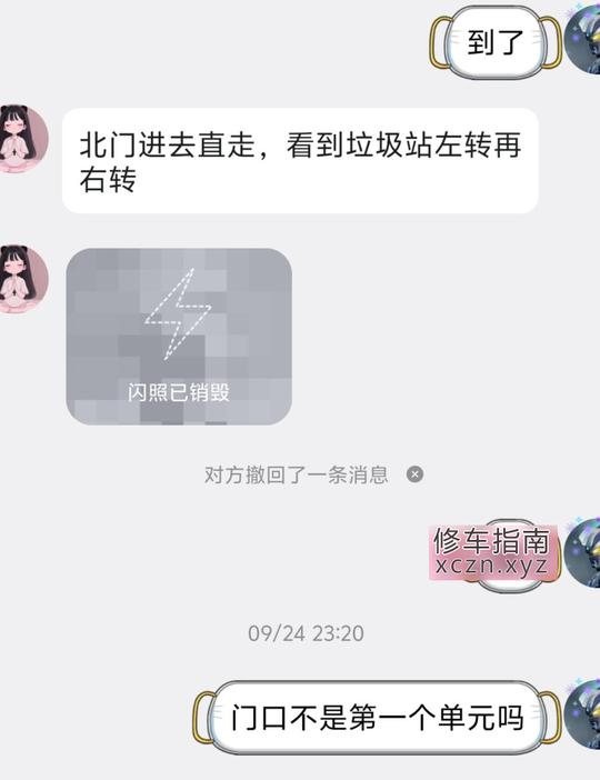 [江苏-徐州]四监附近东北妹子