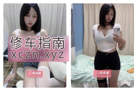 [河北-石家庄]绝对靠谱气质小姐姐