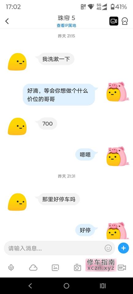 [浙江-金华]义乌离异少妇