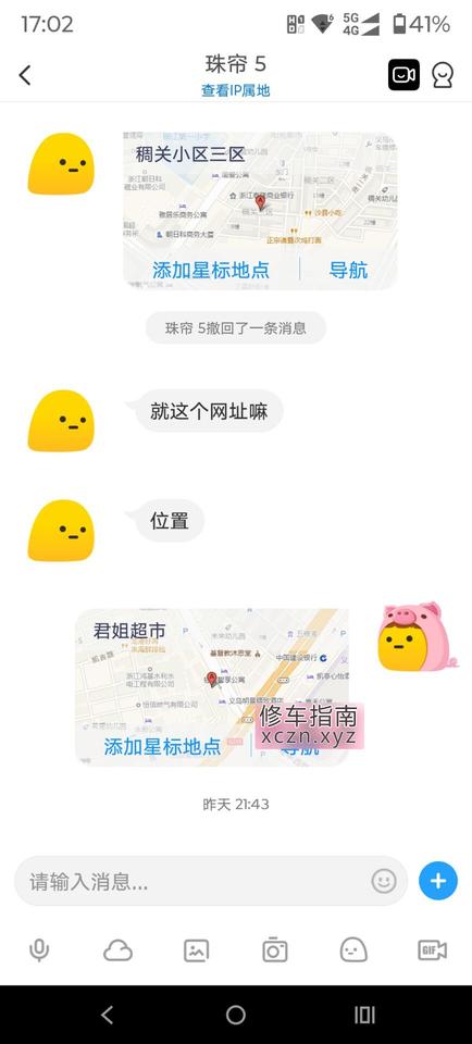 [浙江-金华]义乌离异少妇