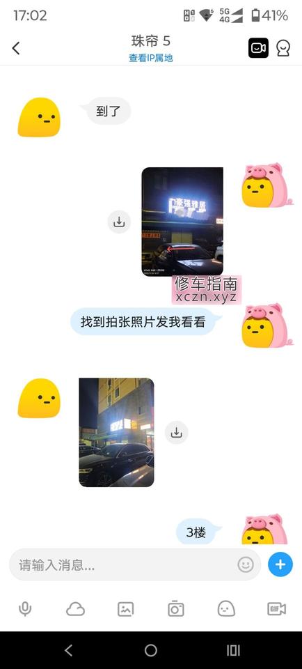 [浙江-金华]义乌离异少妇