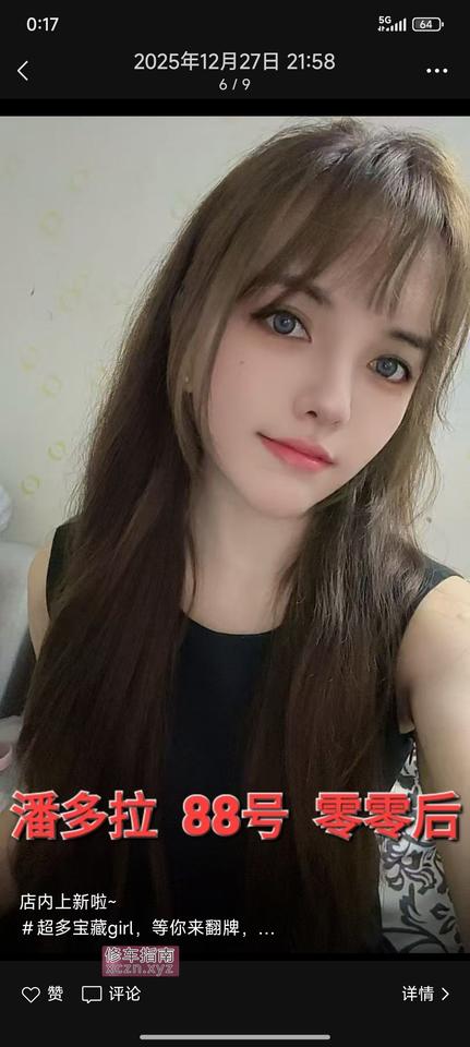 [湖南-株洲]株洲半套老字号