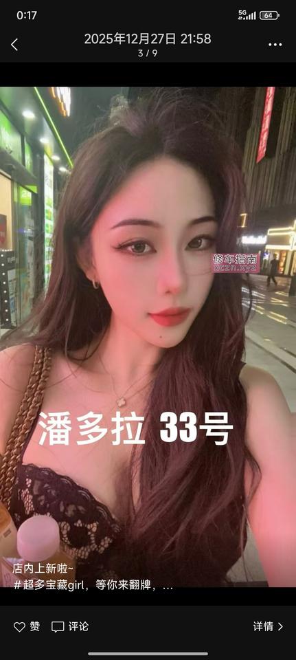 [湖南-株洲]株洲半套老字号