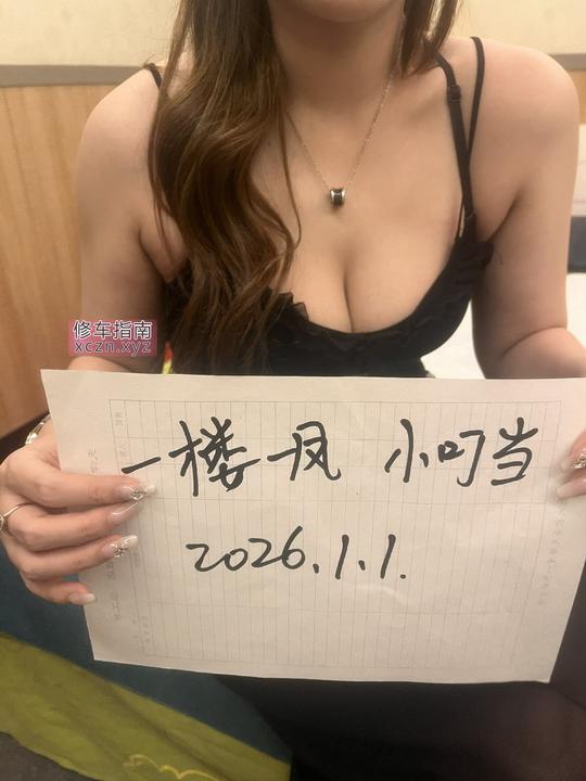 [天津-河东区]新来津的网红小叮当