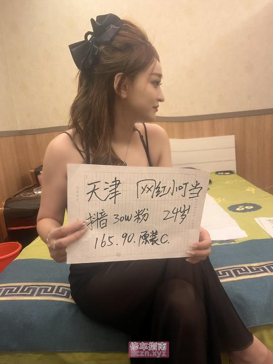 [天津-河东区]新来津的网红小叮当