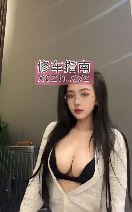 [北京-西城区]性瘾丝袜舌吻小姐姐