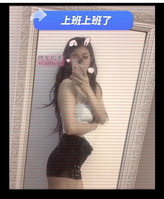 [江苏-南京]浦口的一个妹子